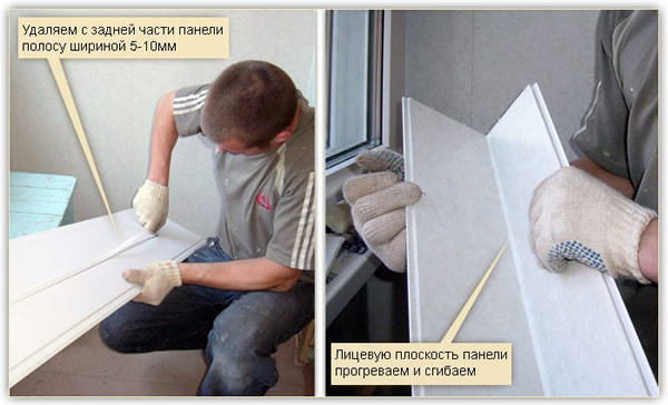 Делаем загиб пластика