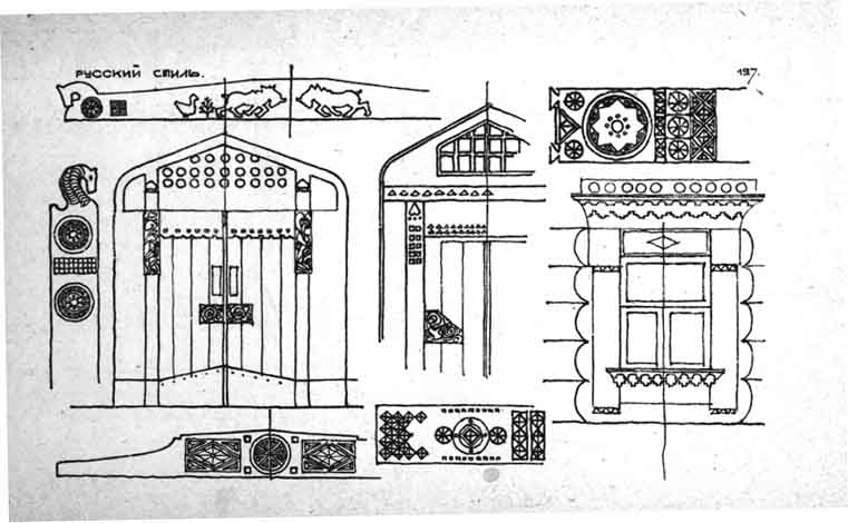 ������������� ����� � ������ (�� ����� ��������� ����������� ������� �������� "������������� ������. ��������� ��� ���������� �������� � ���������� ����������" (������������ "����", ������� 1924�))