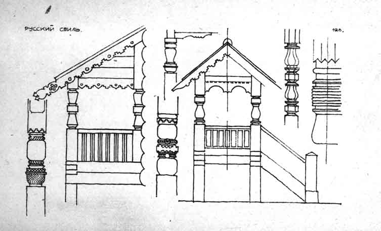 ������������� ����� � ������ (�� ����� ��������� ����������� ������� �������� "������������� ������. ��������� ��� ���������� �������� � ���������� ����������" (������������ "����", ������� 1924�))