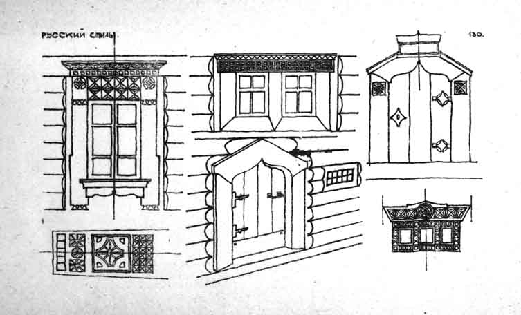 ������������� ����� � ������ (�� ����� ��������� ����������� ������� �������� "������������� ������. ��������� ��� ���������� �������� � ���������� ����������" (������������ "����", ������� 1924�))