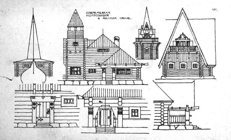 ������������� ����� � ������ (�� ����� ��������� ����������� ������� �������� "������������� ������. ��������� ��� ���������� �������� � ���������� ����������" (������������ "����", ������� 1924�))