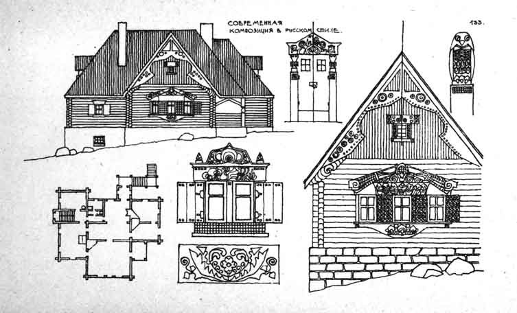 ������������� ����� � ������ (�� ����� ��������� ����������� ������� �������� "������������� ������. ��������� ��� ���������� �������� � ���������� ����������" (������������ "����", ������� 1924�))