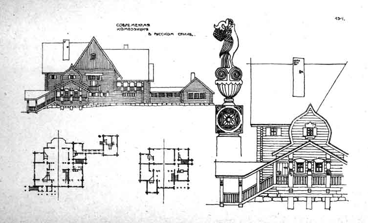 ������������� ����� � ������ (�� ����� ��������� ����������� ������� �������� "������������� ������. ��������� ��� ���������� �������� � ���������� ����������" (������������ "����", ������� 1924�))