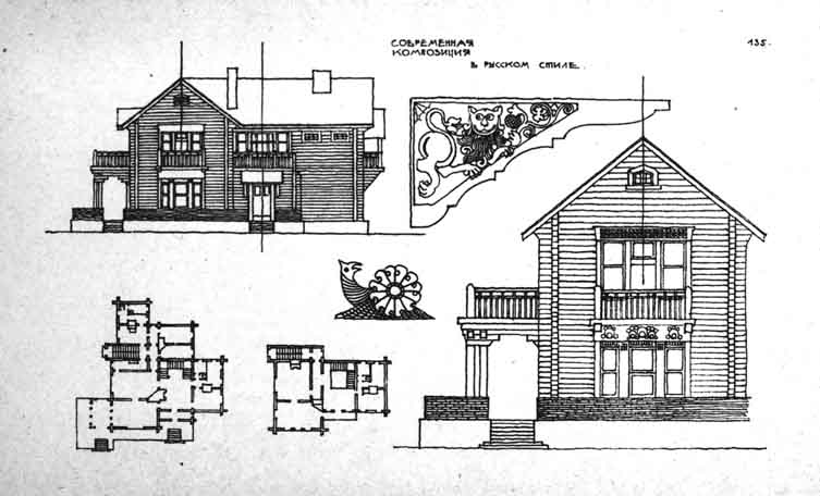 ������������� ����� � ������ (�� ����� ��������� ����������� ������� �������� "������������� ������. ��������� ��� ���������� �������� � ���������� ����������" (������������ "����", ������� 1924�))