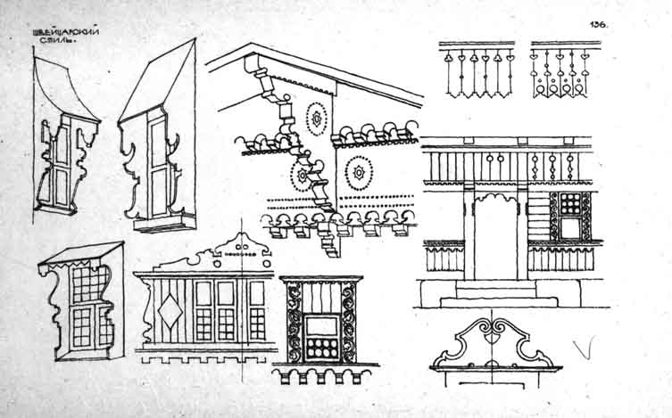 ������������� ����� � ������ (�� ����� ��������� ����������� ������� �������� "������������� ������. ��������� ��� ���������� �������� � ���������� ����������" (������������ "����", ������� 1924�))