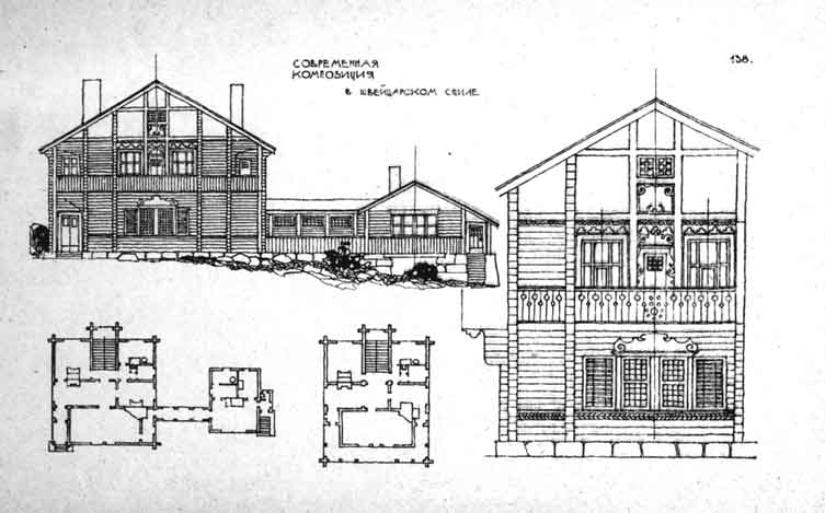 ������������� ����� � ������ (�� ����� ��������� ����������� ������� �������� "������������� ������. ��������� ��� ���������� �������� � ���������� ����������" (������������ "����", ������� 1924�))