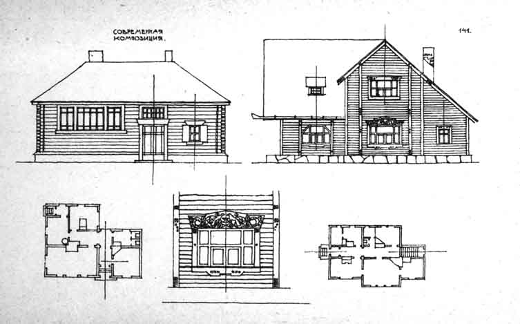 ������������� ����� � ������ (�� ����� ��������� ����������� ������� �������� "������������� ������. ��������� ��� ���������� �������� � ���������� ����������" (������������ "����", ������� 1924�))