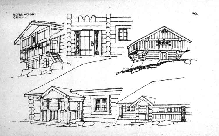 ������������� ����� � ������ (�� ����� ��������� ����������� ������� �������� "������������� ������. ��������� ��� ���������� �������� � ���������� ����������" (������������ "����", ������� 1924�))