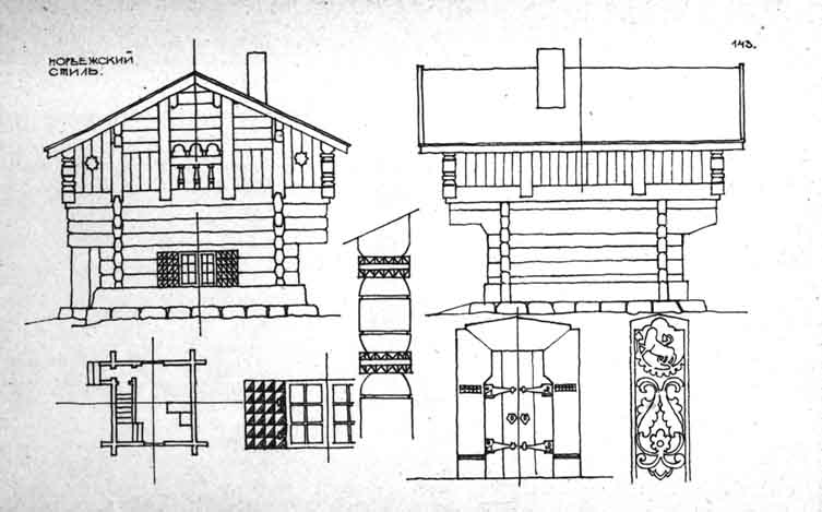 ������������� ����� � ������ (�� ����� ��������� ����������� ������� �������� "������������� ������. ��������� ��� ���������� �������� � ���������� ����������" (������������ "����", ������� 1924�))