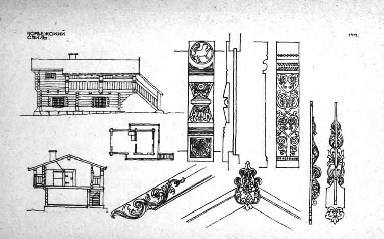 ������������� ����� � ������ (�� ����� ��������� ����������� ������� �������� "������������� ������. ��������� ��� ���������� �������� � ���������� ����������" (������������ "����", ������� 1924�))