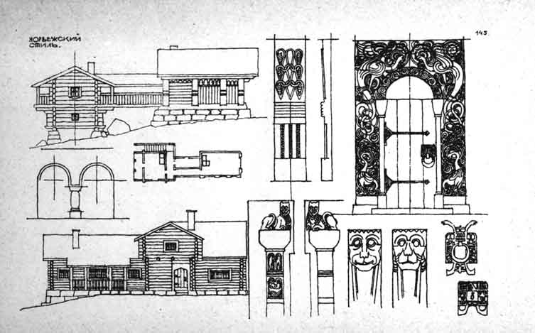 ������������� ����� � ������ (�� ����� ��������� ����������� ������� �������� "������������� ������. ��������� ��� ���������� �������� � ���������� ����������" (������������ "����", ������� 1924�))