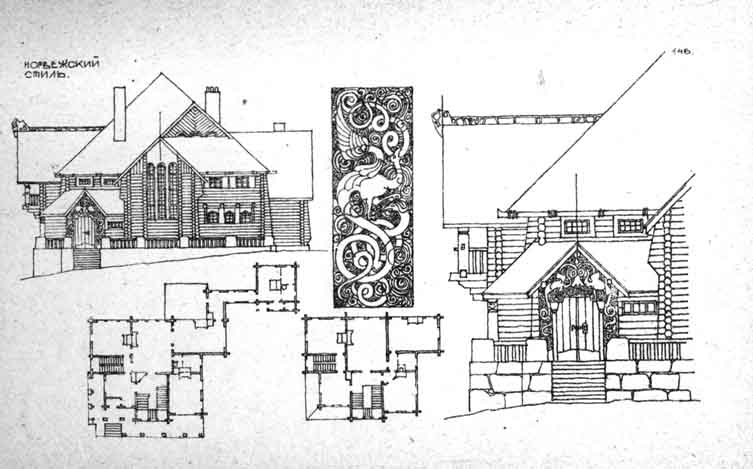 ������������� ����� � ������ (�� ����� ��������� ����������� ������� �������� "������������� ������. ��������� ��� ���������� �������� � ���������� ����������" (������������ "����", ������� 1924�))