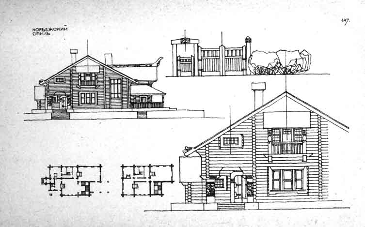 ������������� ����� � ������ (�� ����� ��������� ����������� ������� �������� "������������� ������. ��������� ��� ���������� �������� � ���������� ����������" (������������ "����", ������� 1924�))