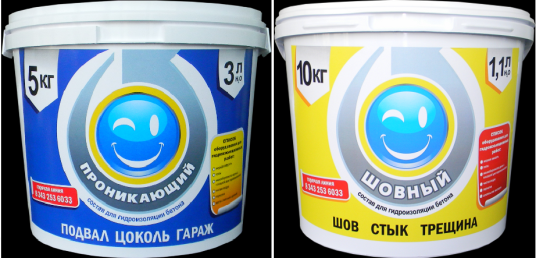 Герметизирующие составы