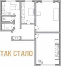 Схема перепланировки 3х комнатной хрущевки. После