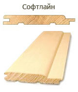 Софтлайн
